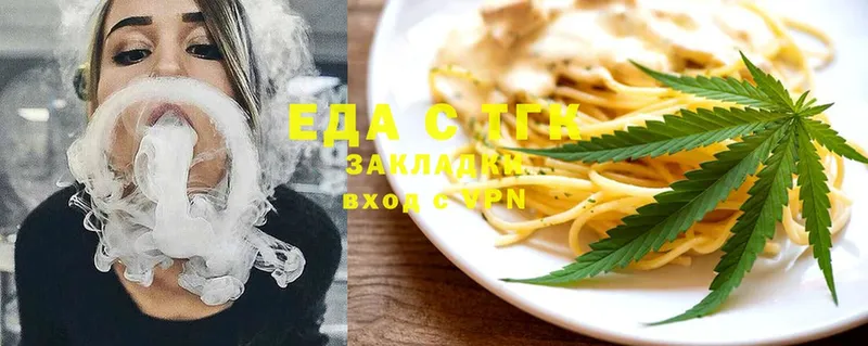 KRAKEN ТОР  где найти   Анапа  Canna-Cookies конопля 